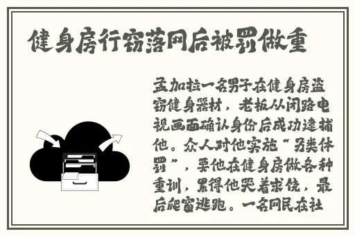 51cgfun吃瓜今日